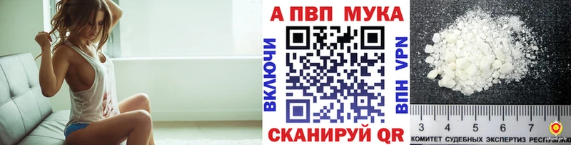 Названия наркотиков Галич АМФЕТАМИН  Конопля  СОЛЬ  Гашиш  Меф мяу мяу  COCAIN 