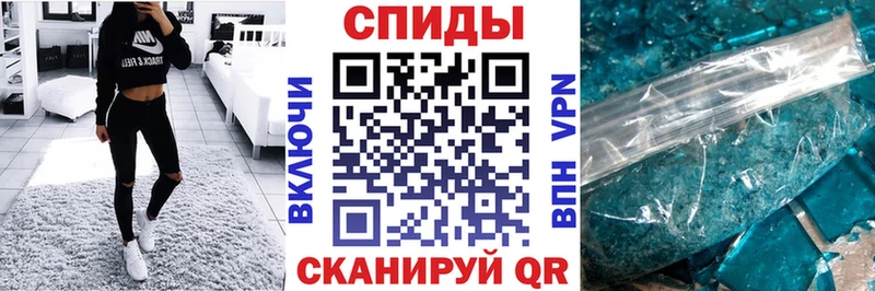 хочу Галич АМФЕТАМИН 98%