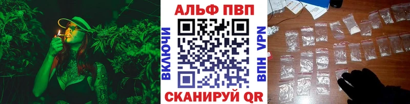 Alfa_PVP Crystall  дарнет шоп  Галич 