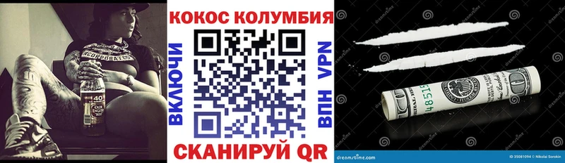 КОКАИН 99%  Галич 