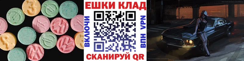 KRAKEN рабочий сайт  Галич  Ecstasy Punisher  что такое наркотик 