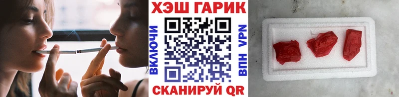 сайты даркнета наркотические препараты  Галич  Гашиш VHQ 