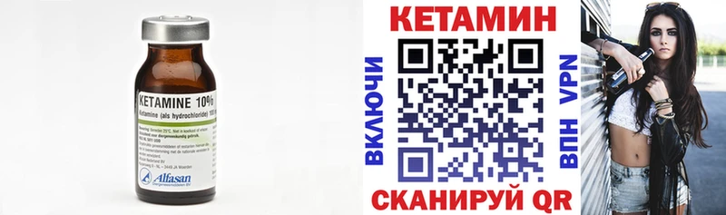 наркотики  Галич  КЕТАМИН ketamine 