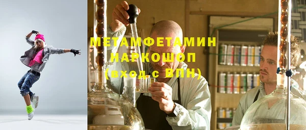 экстази Вязьма