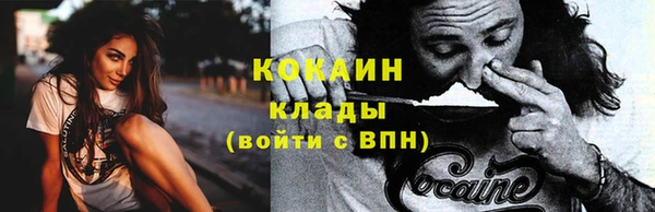 экстази Вязьма