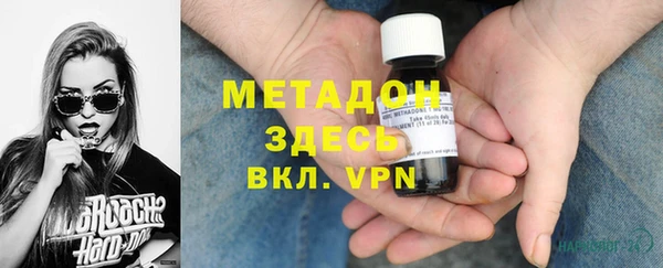первитин Галич