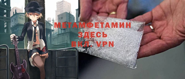 mdpv Вяземский
