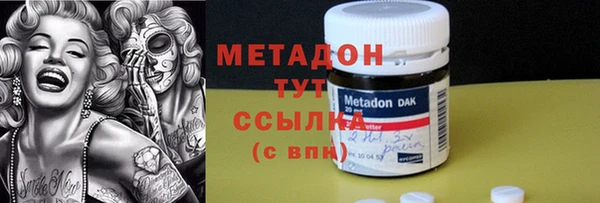 гашишное масло Вязники