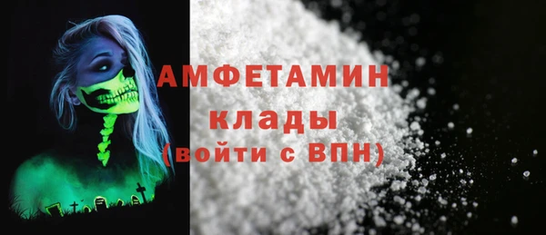 первитин Галич