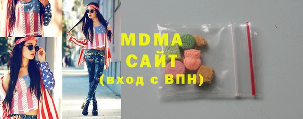 mdpv Гвардейск