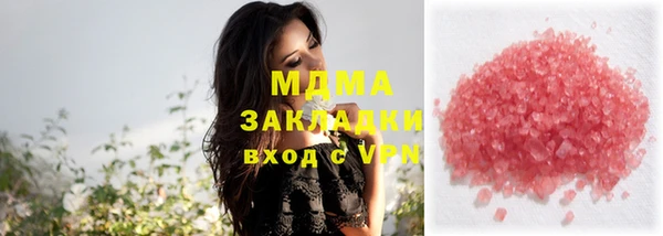 первитин Галич