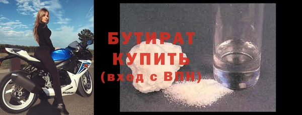 мяу мяу кристалл Волосово