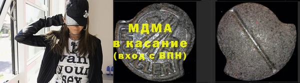 mdpv Вяземский