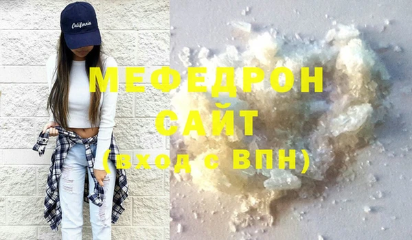 гашишное масло Вязники