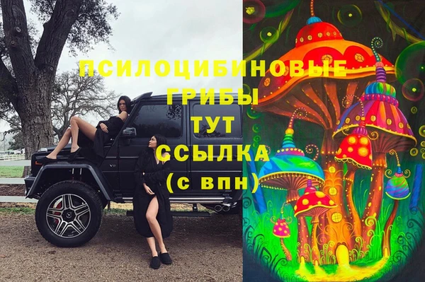 гашишное масло Вязники