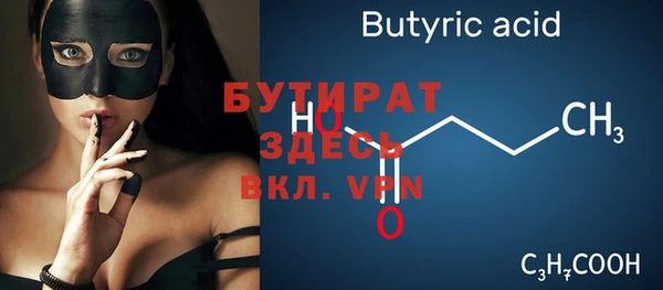 mdpv Вяземский