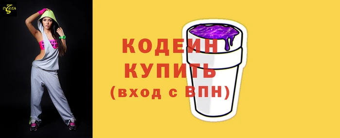 гашишное масло Вязники