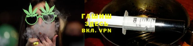 экстази Вязьма