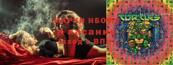 экстази Вязьма