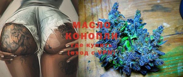 гашишное масло Вязники