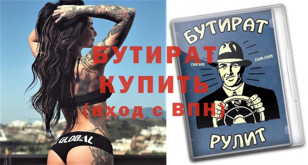 гашишное масло Вязники