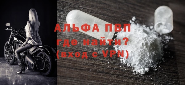 первитин Галич