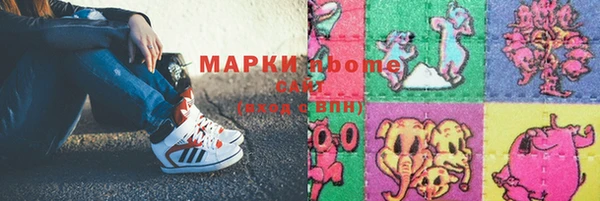 гашишное масло Вязники