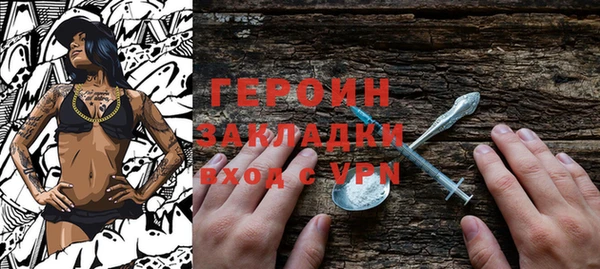 экстази Вязьма