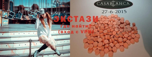 экстази Вязьма