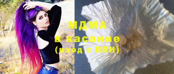 экстази Вязьма