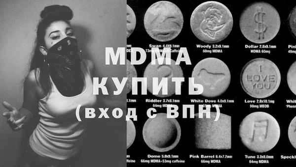 шишки Гатчина