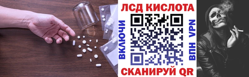 маркетплейс телеграм  Галич  LSD-25 экстази ecstasy  где купить наркотик 