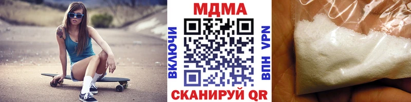 МДМА VHQ  Галич 