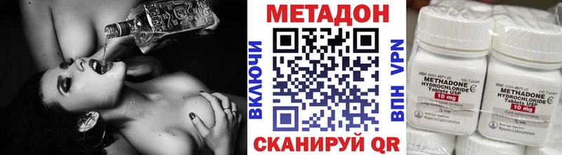 купить наркоту  Галич  kraken зеркало  Метадон VHQ 