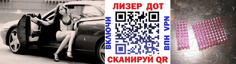 наркота  Галич  маркетплейс как зайти  Марки 25I-NBOMe 1500мкг 